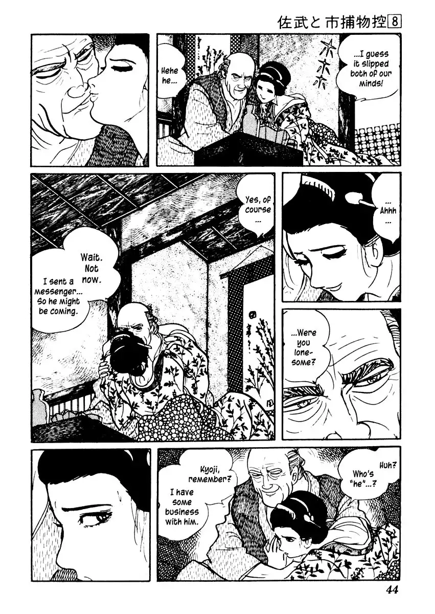 Sabu to Ichi Torimonohikae Chapter 43 8